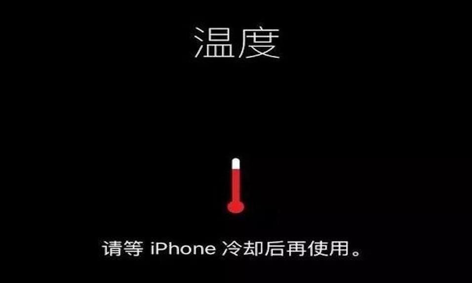 如何開啟iPhone降溫模式：輕松解決手機過熱問題