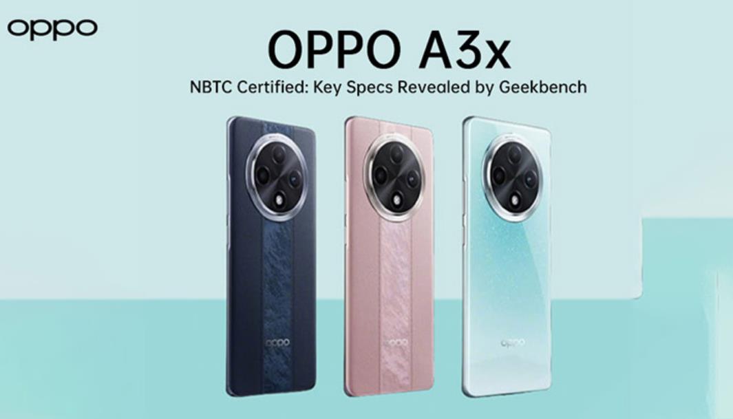 OPPO A3x怎么樣？配置與性能的專業分析