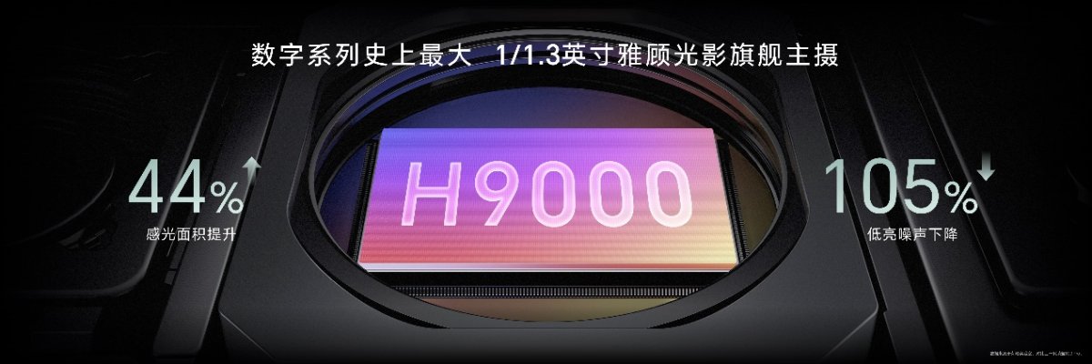 榮耀200系列更新AI消除功能，引領移動影像新體驗