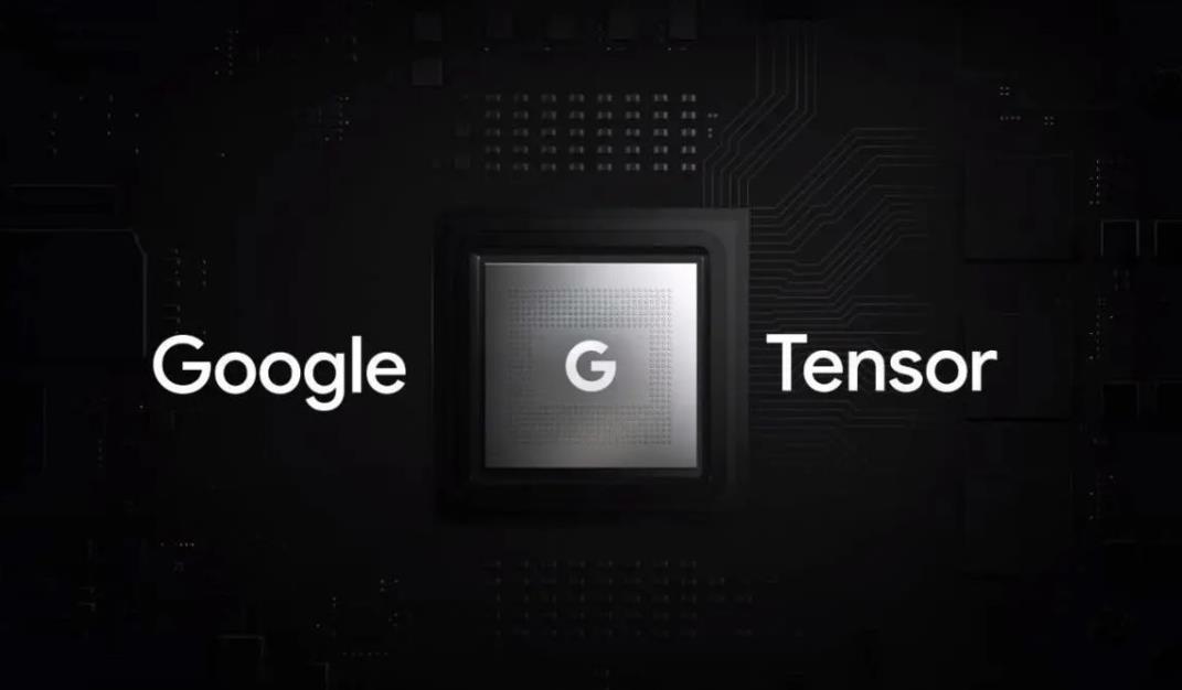 谷歌Pixel 9系列Tensor G4芯片曝光：性能小幅升級(jí)，注重能效提升