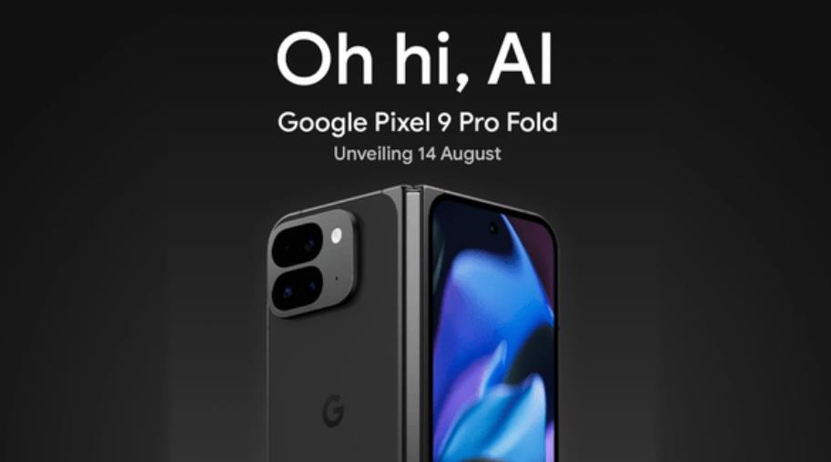 谷歌Pixel 9 Pro Fold規(guī)格全面曝光：輕薄與性能并重