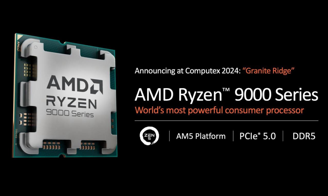 AMD銳龍9000系列處理器開啟預(yù)約，起售價279美元