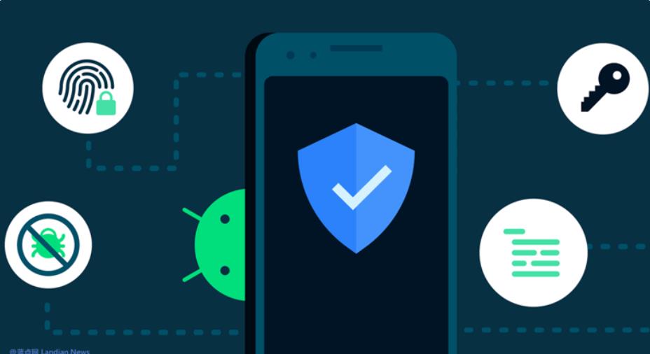 谷歌緊急發(fā)布Android安全更新，封堵高危遠(yuǎn)程代碼執(zhí)行漏洞