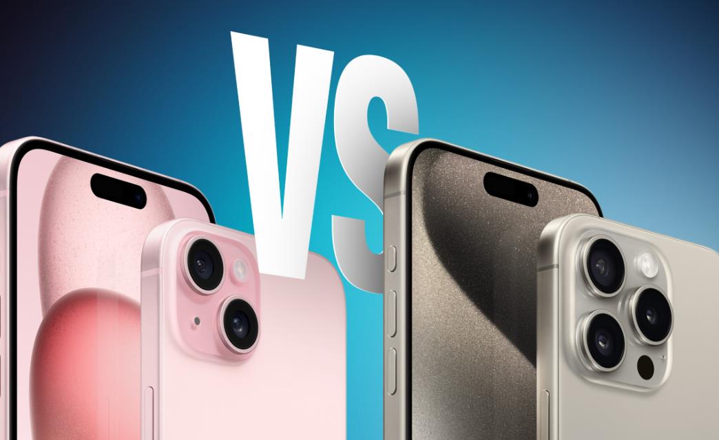 iPhone 15 Pro vs iPhone 16系列：為何在發(fā)布前夕仍推薦iPhone 15 Pro？