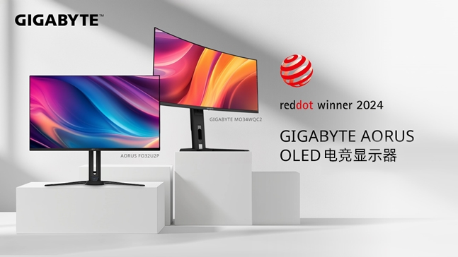 技嘉 OLED 電競顯示器榮獲紅點設計大獎，廣受媒體好評