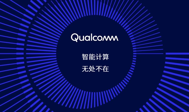 谷歌安全團隊發(fā)現高通 Adreno GPU 驅動超 9 個重要漏洞，OEM 已獲補丁推送