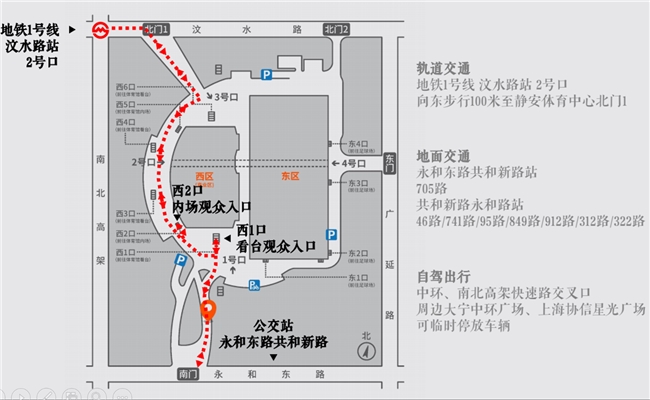 8月24-25日，來上海靜安區(qū)體育中心，和iQOO一起來一把酷的！