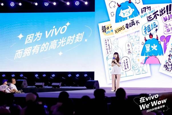 閃耀V粉 星光匯聚 2024 V粉嘉年華共慶「We Wow」時刻