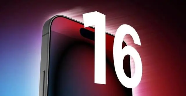 iPhone 16系列最全信息匯總：設(shè)計(jì)、功能與體驗(yàn)的全面提升