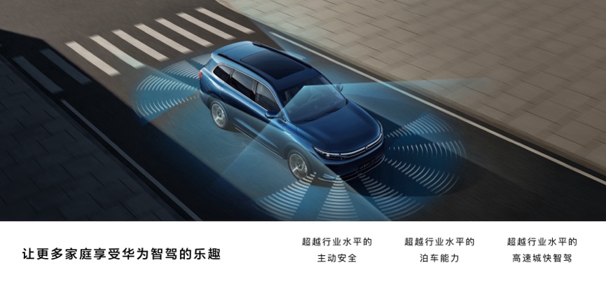 鴻蒙智行新品發(fā)布會定于8月26日，余承東預告問界新M7 Pro即將上市