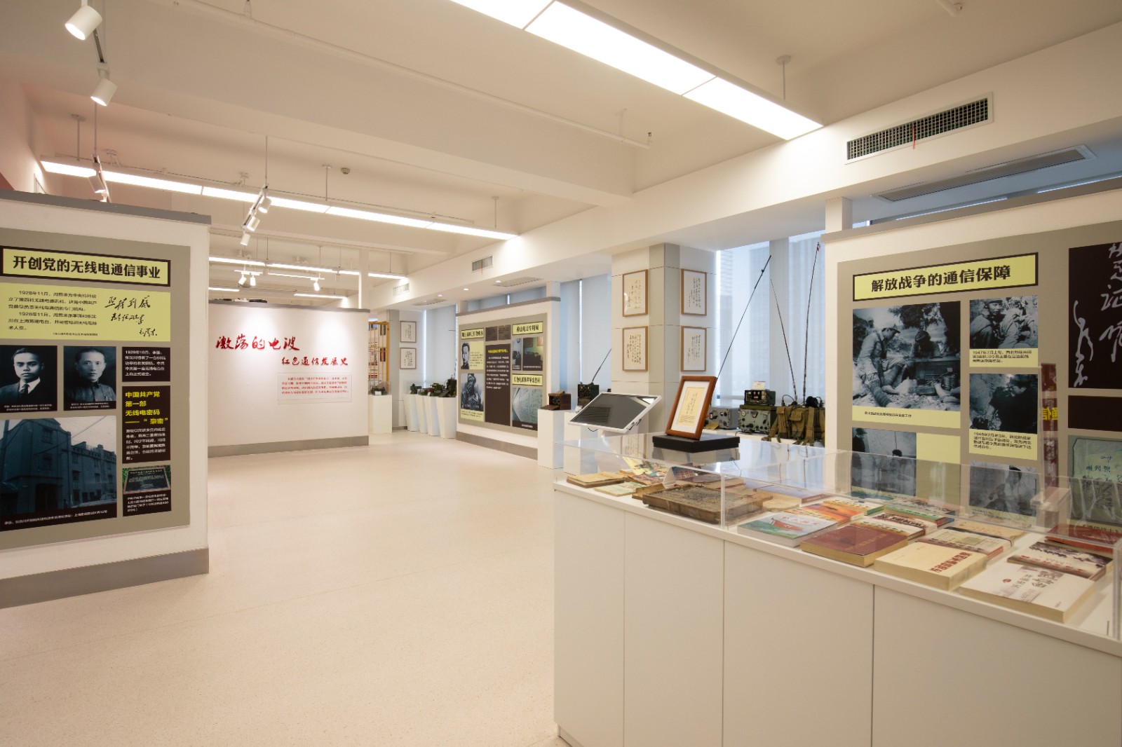圖1：徐州分公司紅色通信展廳-紅色通信展區(qū).jpg