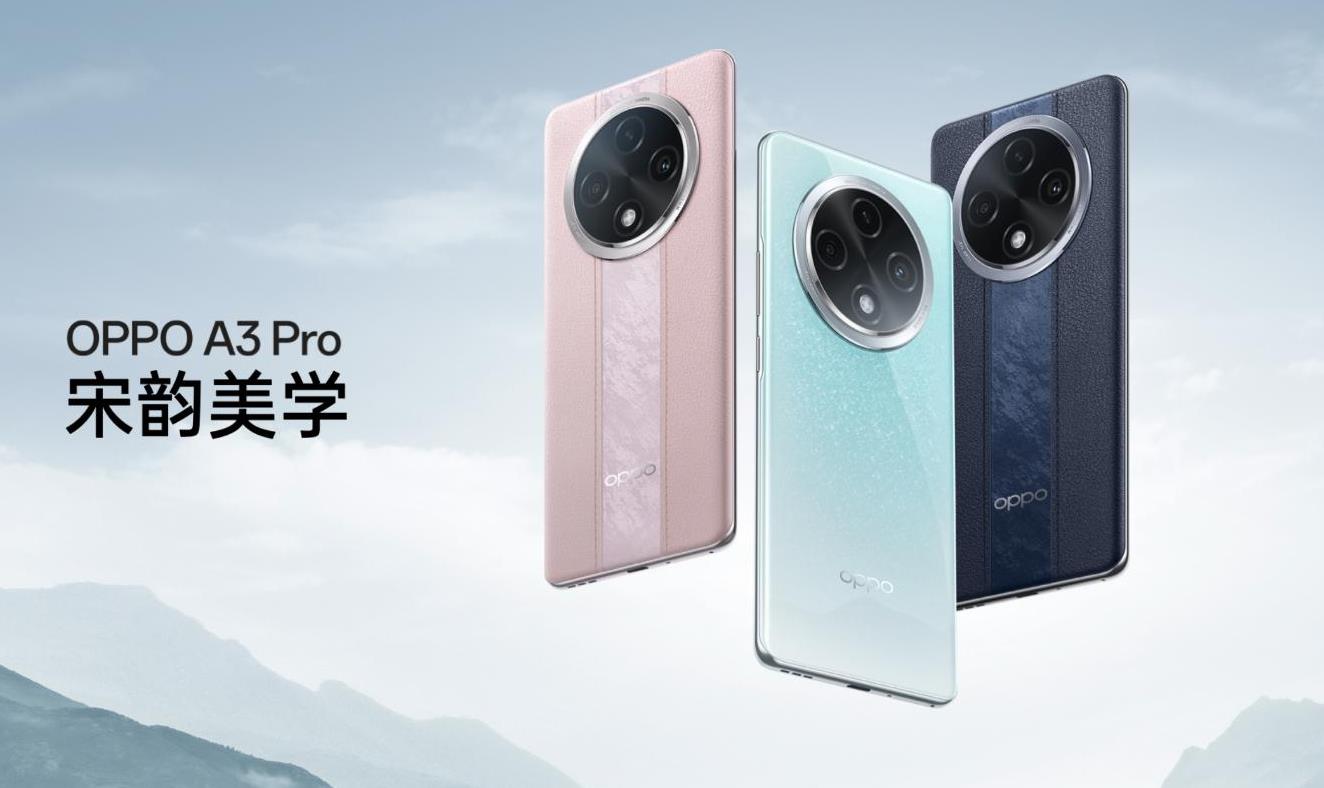 OPPO A3 Pro：高端配置與實用功能融合，引領智能手機新風尚