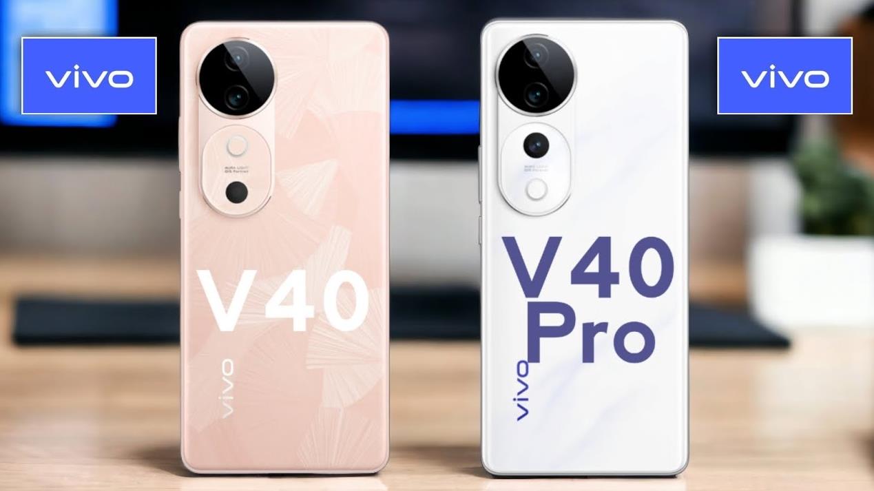 vivo V40 vs vivo V40 Pro：性能與功能的全面對決，哪款更適合你？