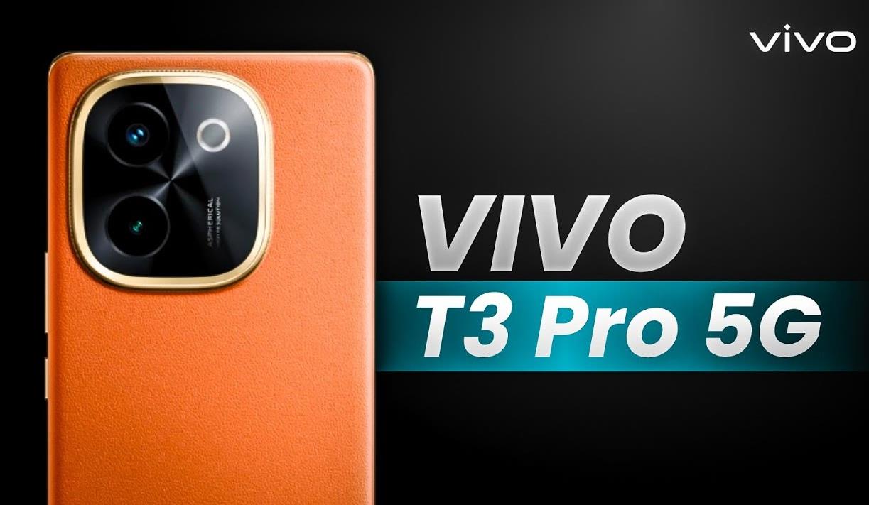 vivo T3 Pro正式發(fā)布，搭載驍龍7 Gen3處理器