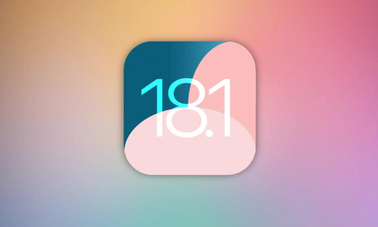 iOS 18.1 Beta災情：Siri無法使用問題引發(fā)廣泛關注