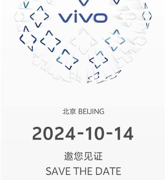 vivo X200相機規(guī)格曝光：采用50Mp三攝 支持10X融合超分算法