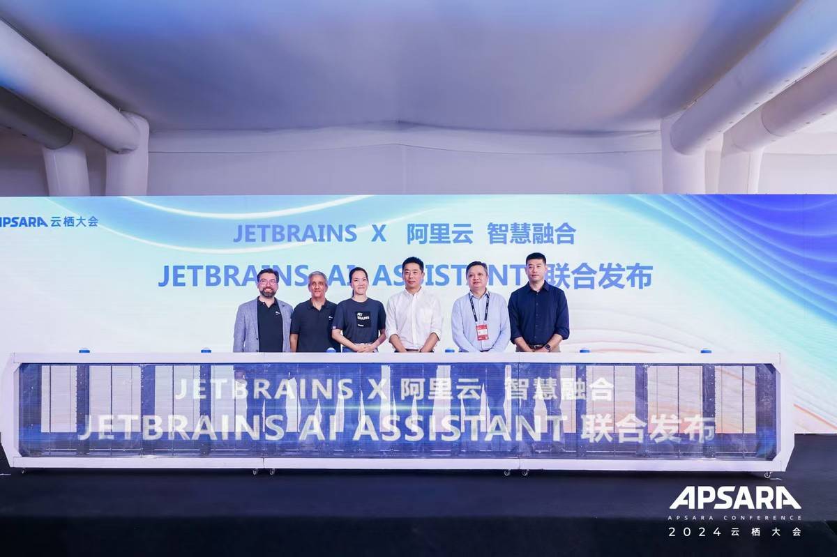 “JetBrains與阿里云戰略合作發布JetBrains Al Assistant”?