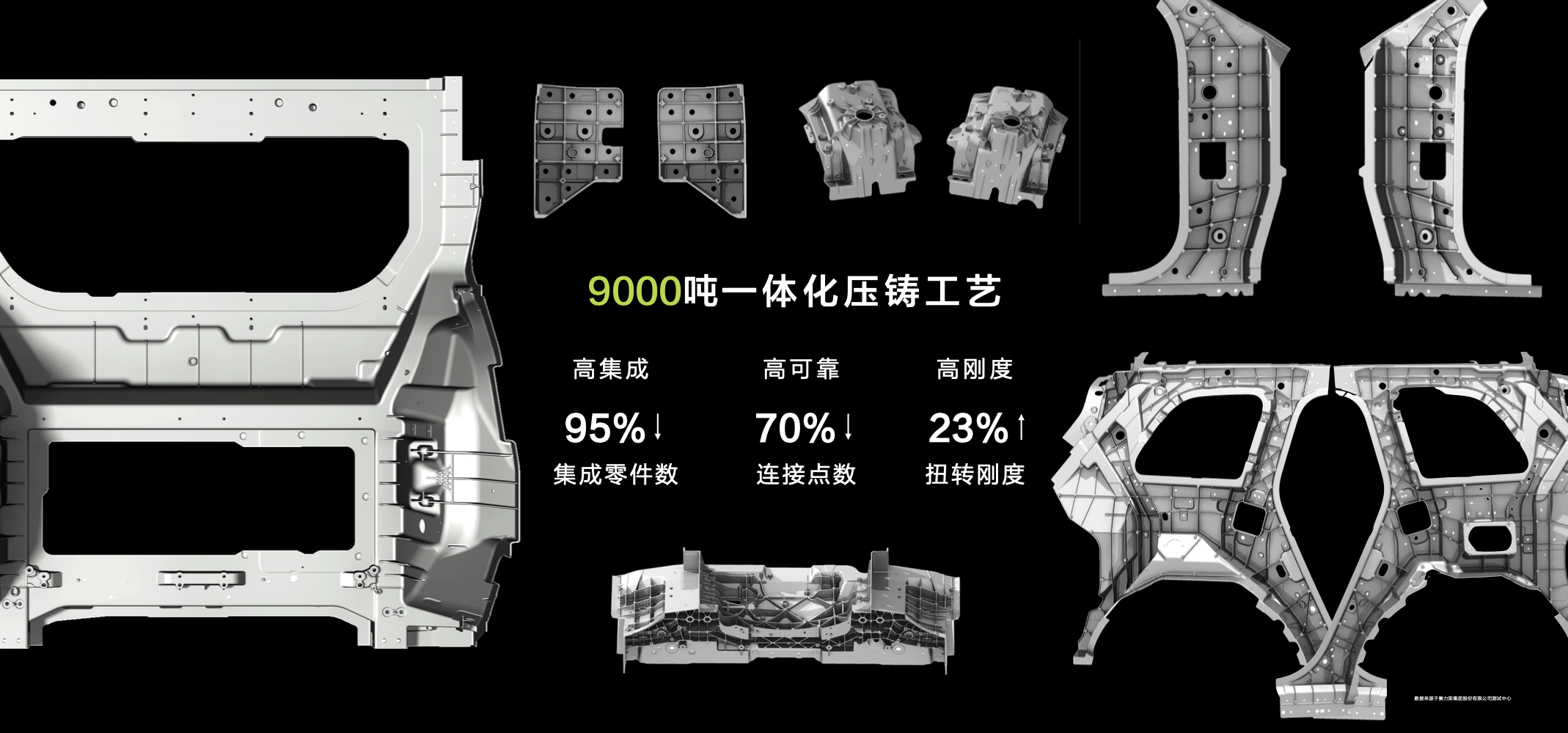 問界M9大定超14萬輛，交付超10萬輛，樹立豪華車產銷速度新標桿