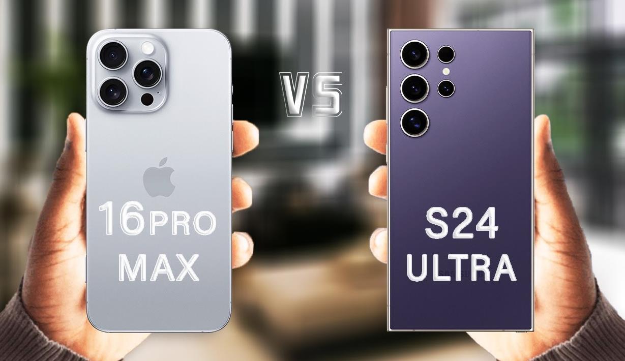 三星Galaxy S24 Ultra vs iPhone 16 Pro Max：相同價位你選誰？