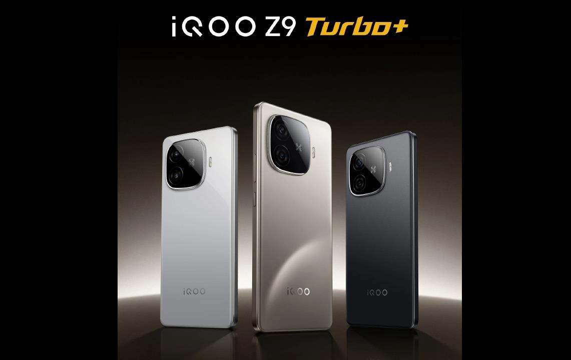 iQOO Z9 Turbo+今晚發布：三款新配色亮相，配置全面升級