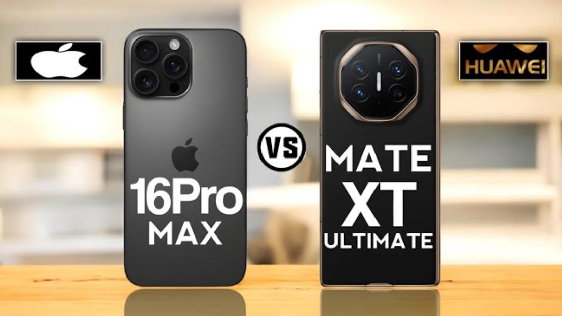 iPhone 16 Pro Max vs 華為 Mate XT：高端智能手機巔峰對決，誰將更勝一籌？