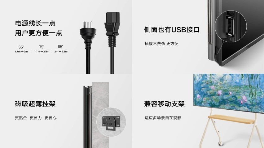 當電視不再是電視，長虹AI TV把科幻電影變?yōu)楝F(xiàn)實