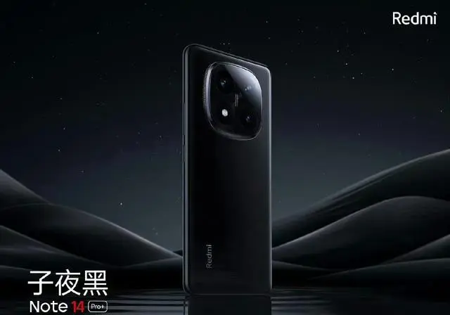 Redmi note14 pro+外觀怎么樣？Redmi note14 pro+簡(jiǎn)單介紹