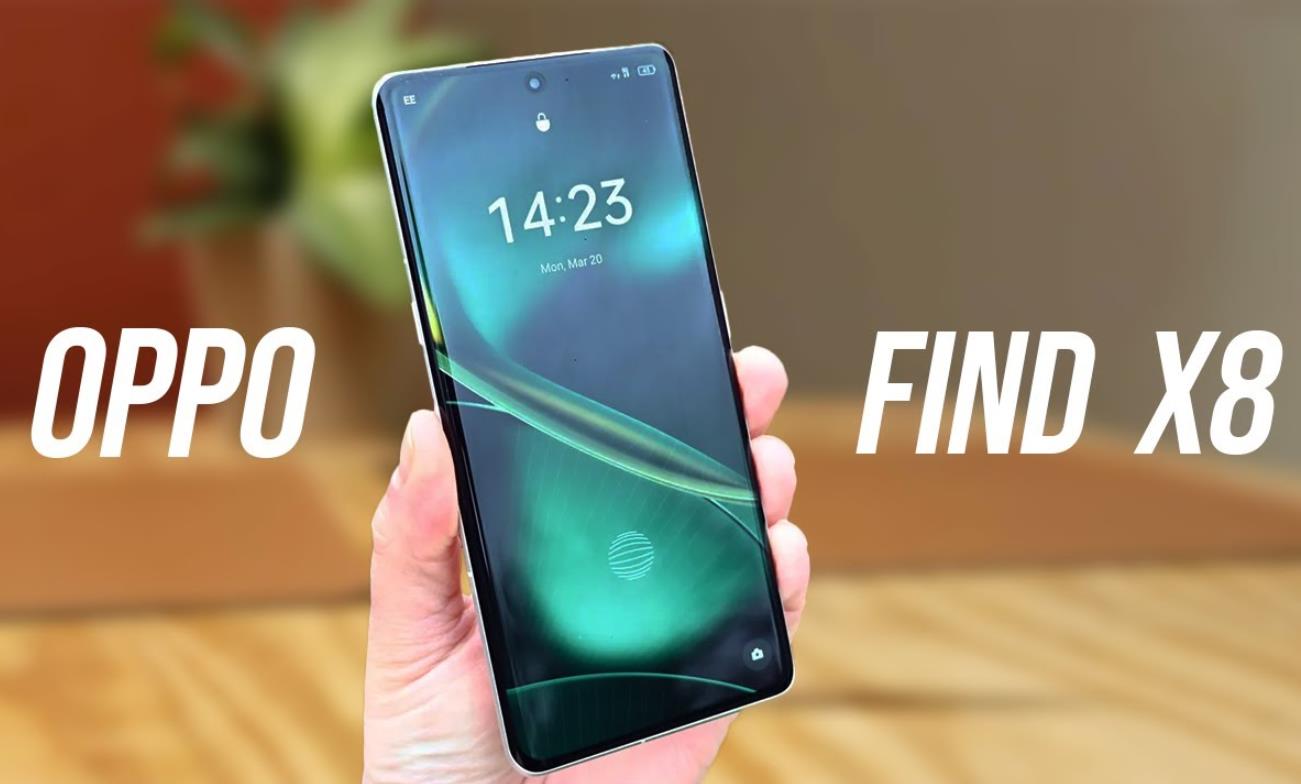 OPPO Find X8什么時候上市？預(yù)計上市時間與全面解析