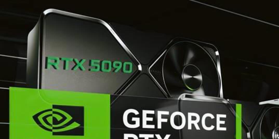 英偉達(dá)RTX 5090與RTX 5080顯卡即將亮相CES 2025