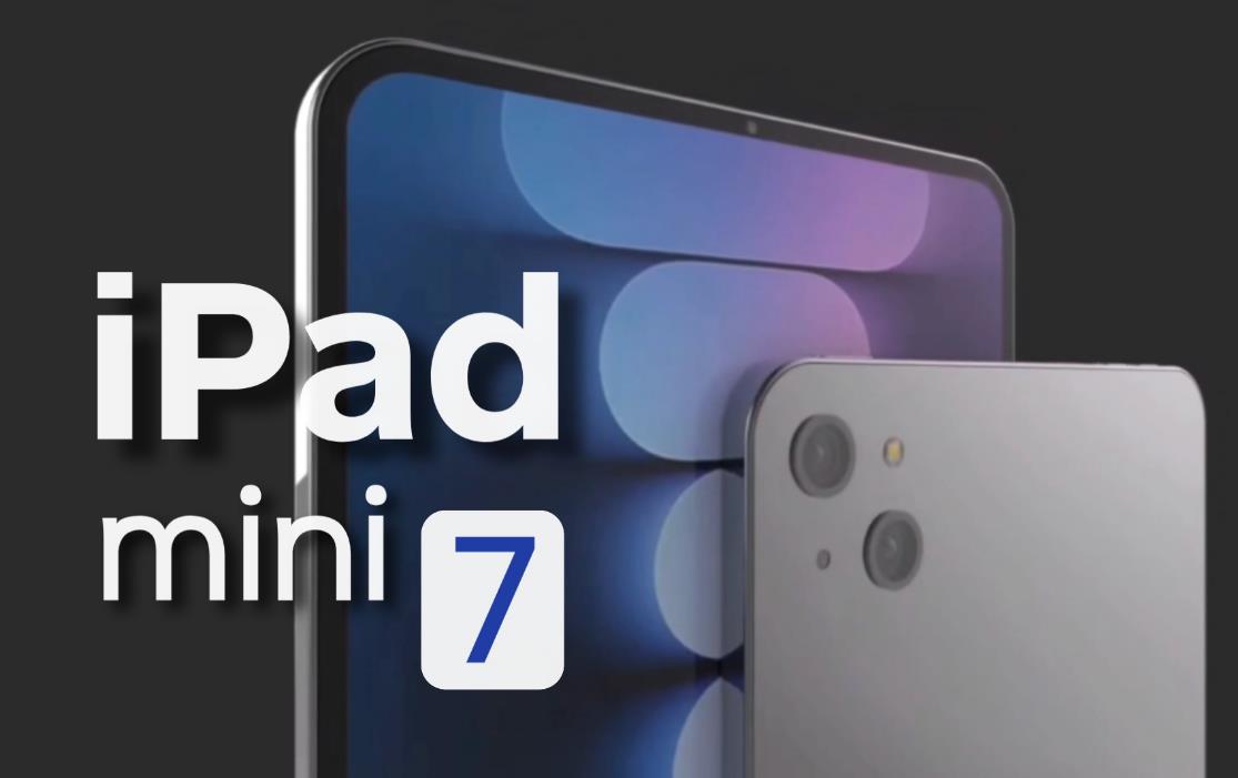 iPad mini 7規格：規格參數與性能分析