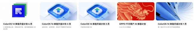 將流暢度貫徹到底的ColorOS，究竟有何“流暢法寶”？