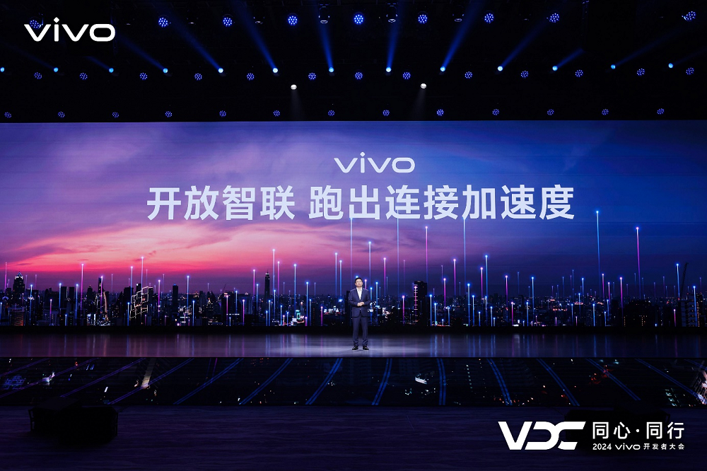 vivo全新AI戰略“藍心智能”發布 原系統5亮相開發者大會