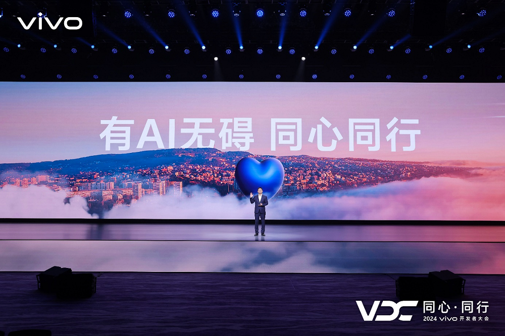 vivo全新AI戰略“藍心智能”發布 原系統5亮相開發者大會