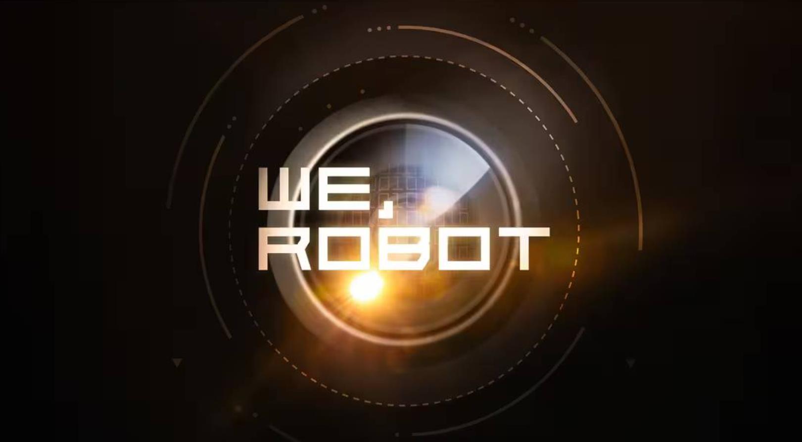 特斯拉“WE, ROBOT”發(fā)布會延遲，馬斯克稱因現(xiàn)場有人突發(fā)疾病