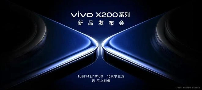 vivo X200全球首發(fā)藍圖×索尼LYT-818定制傳感器：拍照比肩一英寸