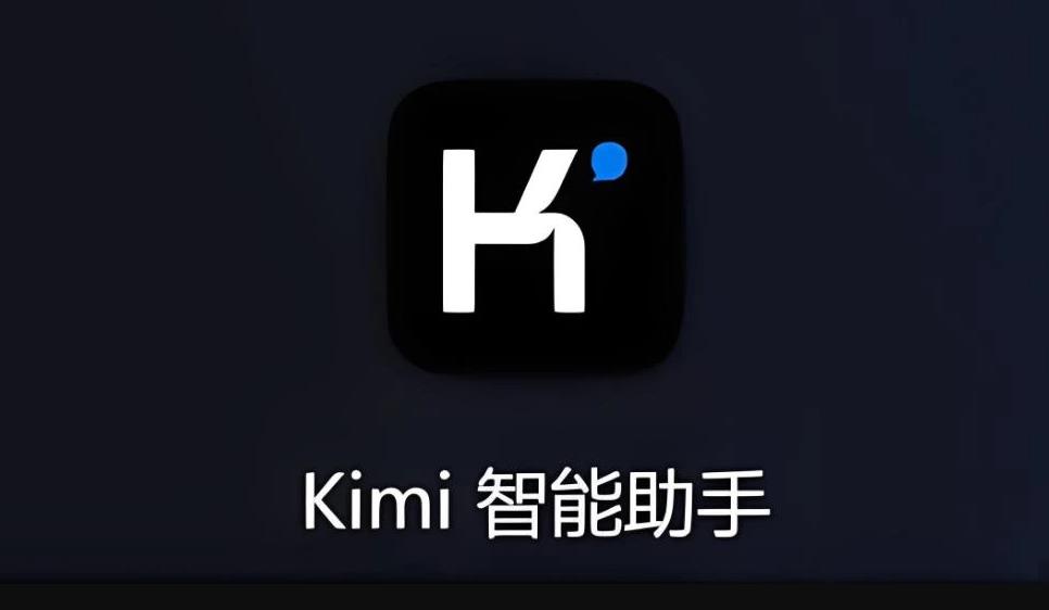 Kimi探索版上線：AI自主搜索能力大幅提升，搜索量增10倍