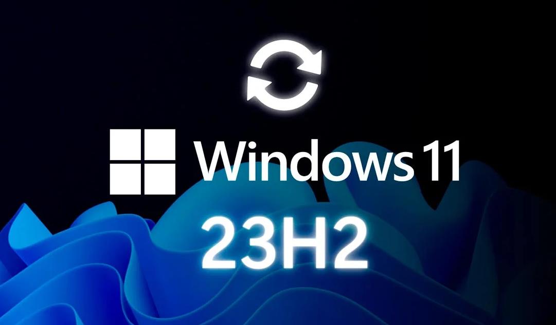 Windows 11 23H2 KB5044380更新發(fā)布：增強(qiáng)功能與修復(fù)多項(xiàng)問(wèn)題