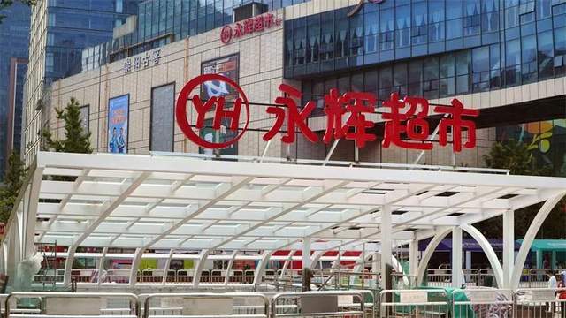 “牛市”中的消費企業(yè)：一邊跟風投資，一邊密集減持