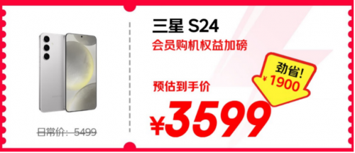 10月14日晚8點(diǎn)京東11.11現(xiàn)貨開賣 下單可享政府補(bǔ)貼至高2000元