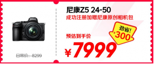 10月14日晚8點京東11.11現(xiàn)貨開賣 下單可享政府補貼至高2000元