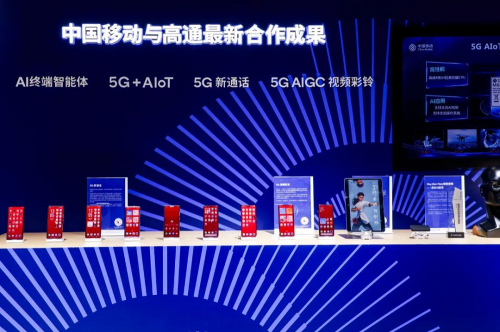 攜手伙伴加速5G普及，高通榮獲“5G發展特殊貢獻獎”