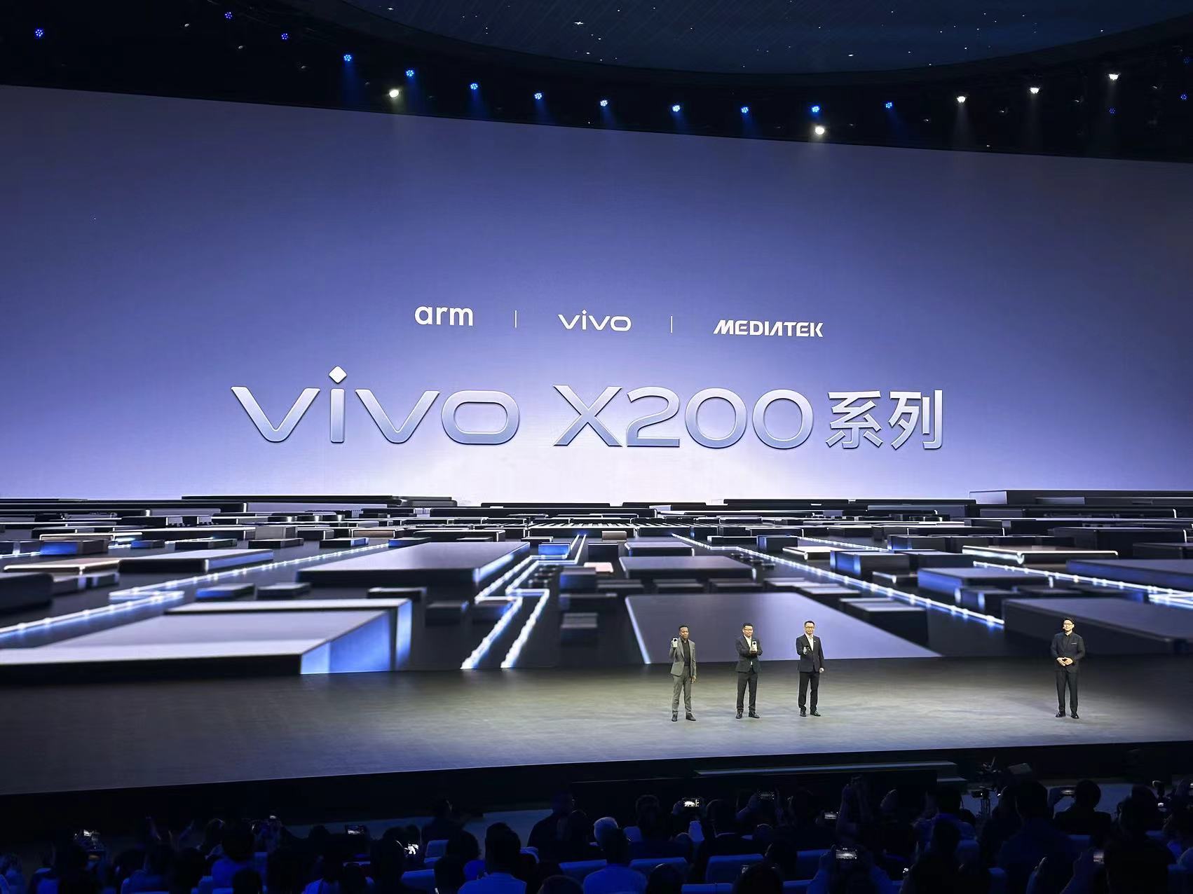 “一超多能”旗艦 vivo X200系列正式發(fā)布 四大藍(lán)科技滿血集結(jié)