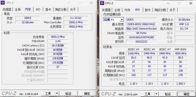 厚甲加持一鍵直達8000高頻，墨云藏境系列DDR5國風內存評測