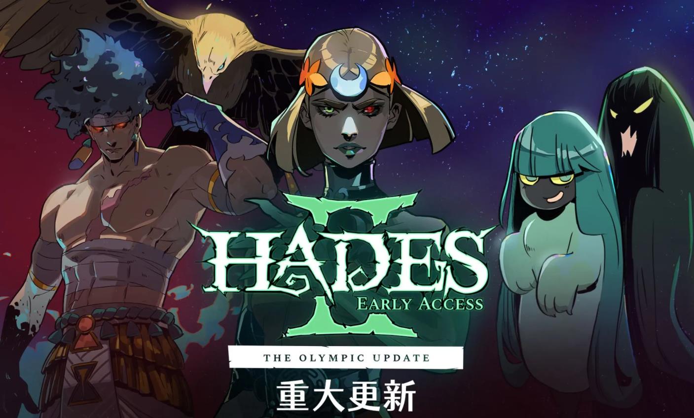 《Hades?II》重大更新：蘋(píng)果M系列Mac玩家迎來(lái)福音