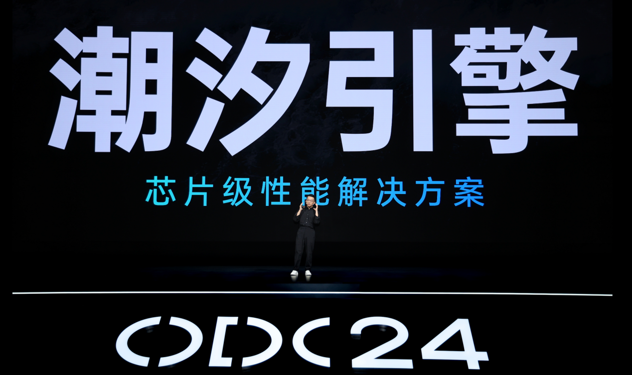 2024 OPPO開發(fā)者大會：攜手共建人人可參與的AI新世界