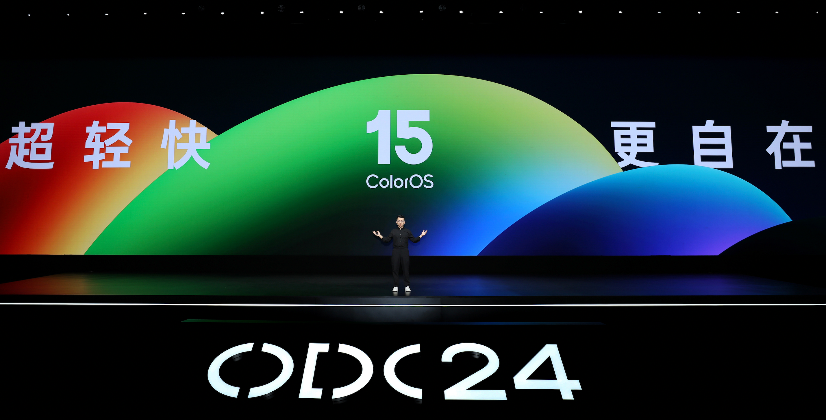 ColorOS 15正式亮相，首發(fā)搭載OPPO Find X8和一加13