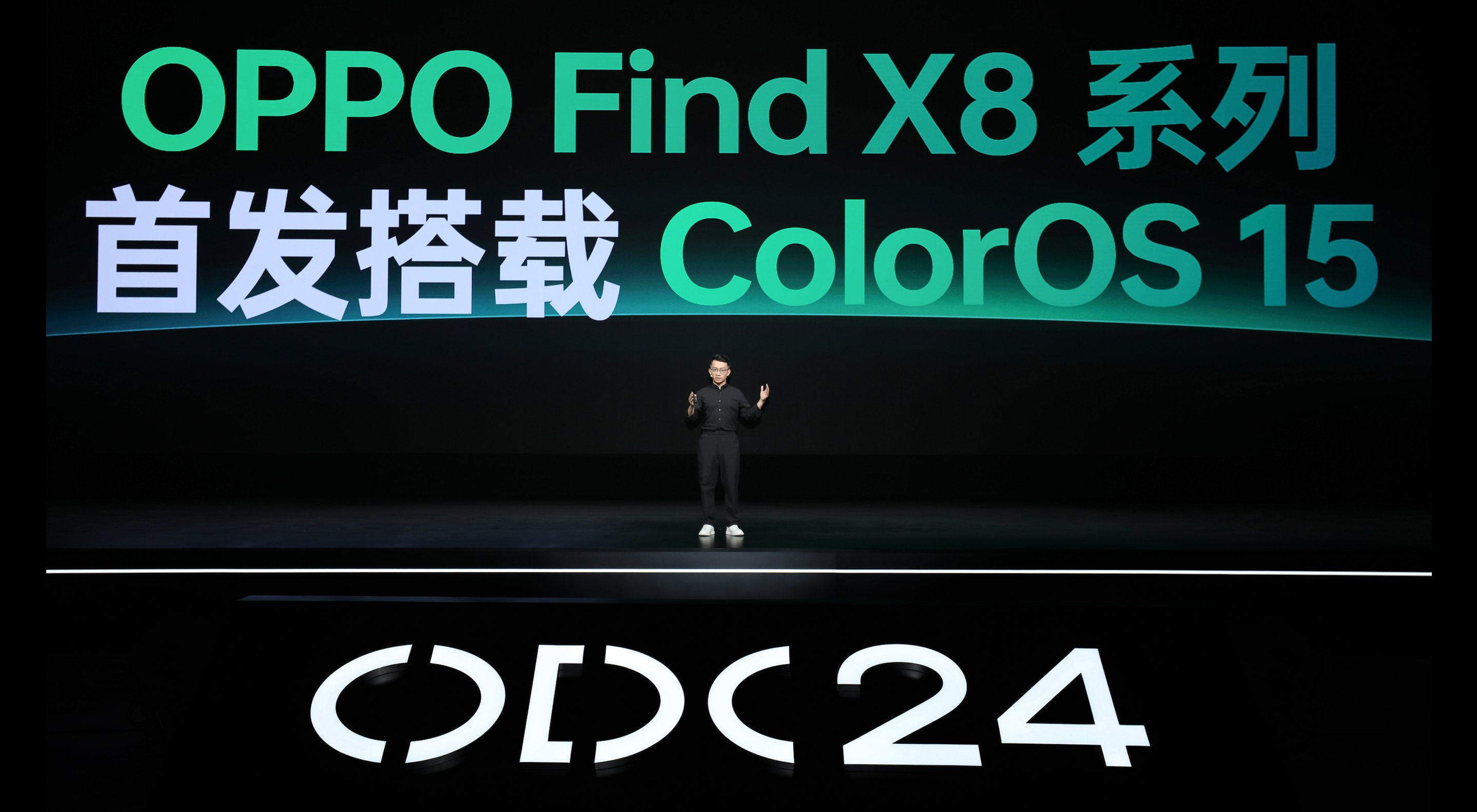 ColorOS 15正式亮相，首發(fā)搭載OPPO Find X8和一加13