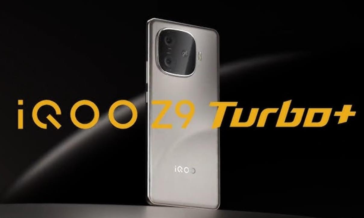 iQOO Z9 Turbo+規(guī)格：高性能與長續(xù)航的完美結(jié)合