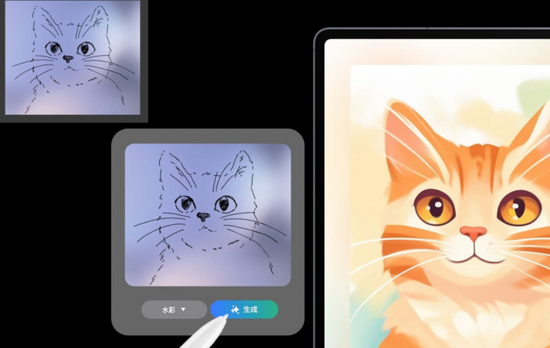 涂鴉生圖激發(fā)創(chuàng)意 三星Galaxy Tab S10系列用AI開啟新體驗(yàn)