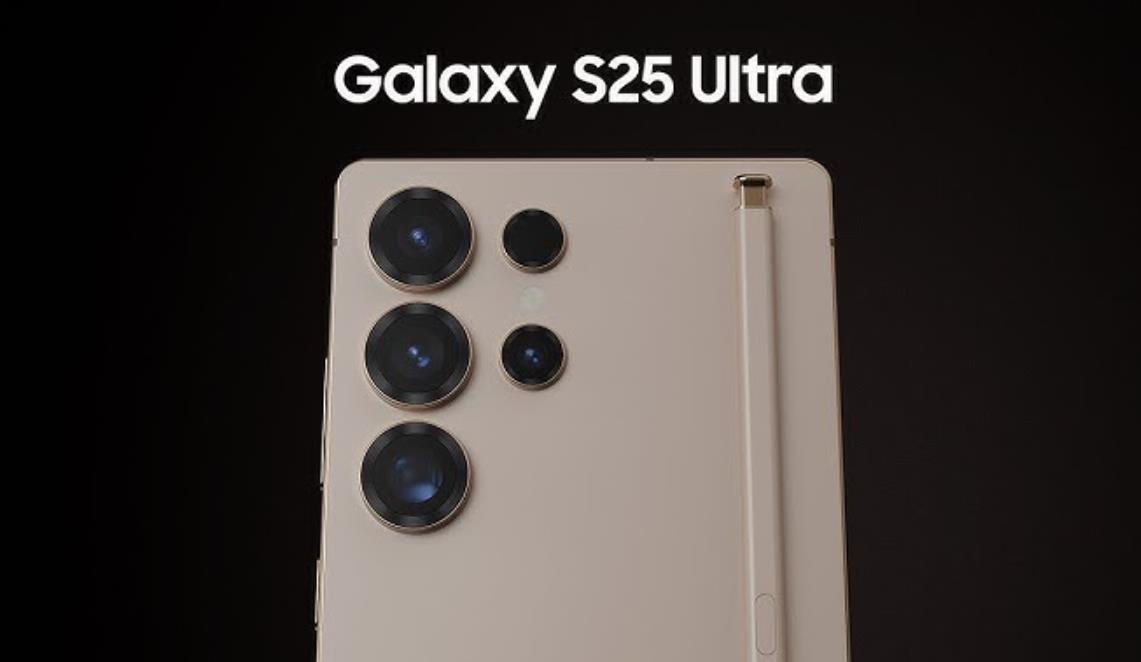 三星Galaxy S25 Ultra爆料：Exynos 2500處理器性能驚艷，外觀微調(diào)